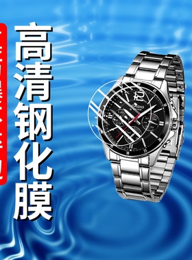 适用卡西欧1391D-4AVDF手表钢化膜1AVDF防刮540L玻璃540D保护贴膜