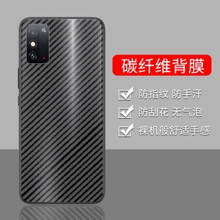 适用荣耀X10手机后膜X10max软碳纤维荣耀X20超薄X20se镜头膜防摔爆半透明honor防刮花抗指纹后盖防滑背膜