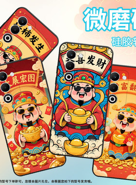 适用OPPOA5手机壳CPH2735防摔0pp0Reno14全包F29保护套PKT110耐磨OPPOReno13Pro硅胶OPPOR7s商务大展宏图