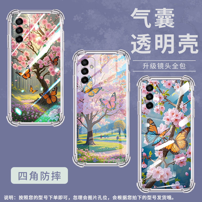 适用三星F02S手机壳三星F04防摔三星F06樱花蝴蝶三星F12气囊壳三星F13高级感全包边商务时尚硅胶保护套