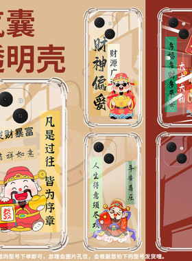 适用传音TecnoSpark40气囊壳前程似锦Spark40C四角防摔TecnoSpark40Pro手机壳Spark40Pro+商务KM5保护套