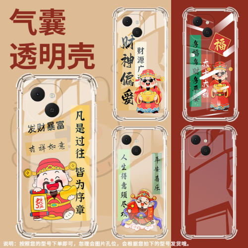 适用传音TecnoSpark40气囊壳前程似锦Spark40C四角防摔TecnoSpark40Pro手机壳Spark40Pro+商务KM5保护套