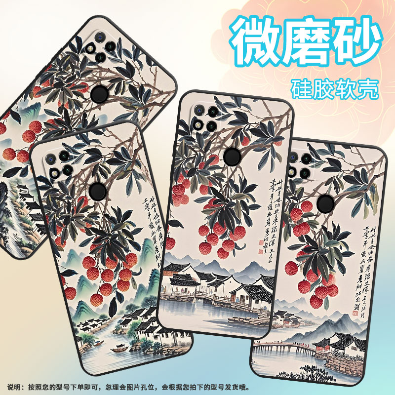 适用小米POCOC61手机壳C31耐磨220333QPG软壳XiaomiPOCOC50全包C55岭南水乡2312BPC51H高级POCOC75保护套