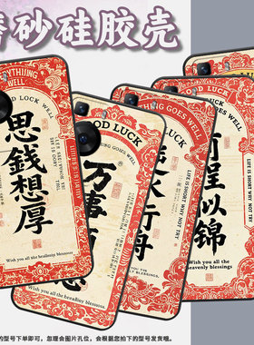 适用华为P30Pro手机壳P40Pro志存高远黑色HUAWEI硅胶P40Pro+耐磨畅享70X活力版软壳HBP-LX9个性M40保护套