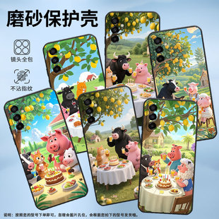 M145F黑色M20硅胶M10保护套 M105F全包边samsungM12磨砂壳M13防摔爆SM 适用三星M02手机壳M23墨镜 财神SM