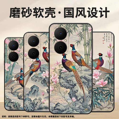 适用华为畅享80手机壳hi畅享80s防摔juy-al00新中式油画麦芒40pura80pro硅胶nova14ultra全包mrt-al10软壳