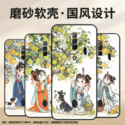 适用红魔5s手机壳NX651J超薄红魔6/7SPro装篮子！努比亚Play磨砂壳红魔7硅胶NX709J防摔个性耐磨保护套