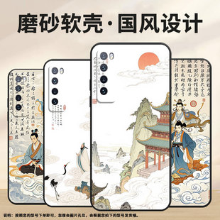 硅胶 AL10保护套nova青春版 适用华为nova2手机壳HWI AL00耐磨nova3软壳HUAWEInova5Pronova5天上宫阙WLZ