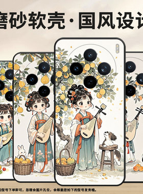 适用vivoY04手机壳V2432全包边vivoY29s优美的曲子V2452GA保护套vivoV30E硅胶Y37C商务V2419A个性Y400Pro软壳