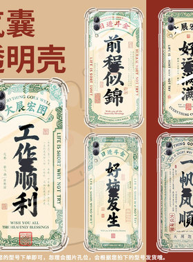 适用黑鲨游戏手机壳黑鲨3S防摔黑鲨Helo气囊壳BlackShark2Pro简约步步高升全包边黑鲨2男女款硅胶保护套