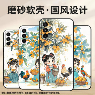 适用三星M02手机壳M23田园生活SM M145F黑色M20硅胶M10保护套 M105F全包边samsungM12磨砂壳M13防摔爆SM