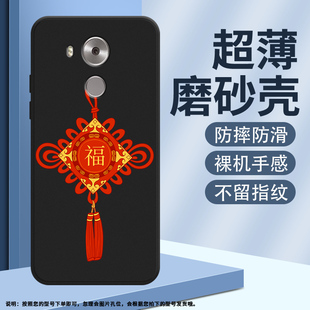 适用华为mate8磨砂壳mate9硅胶mate9Lite防摔GR5创意简约手机保护壳