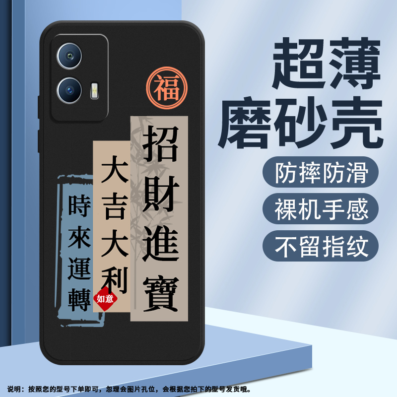 适用vivoiQOOU5硅胶保护壳