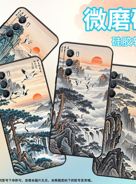 适用vivoT1手机壳5G国外版黑色V2151商务viviT3防摔T2x山水画全包T1x时尚V2334男女T4x高级硅胶保护套