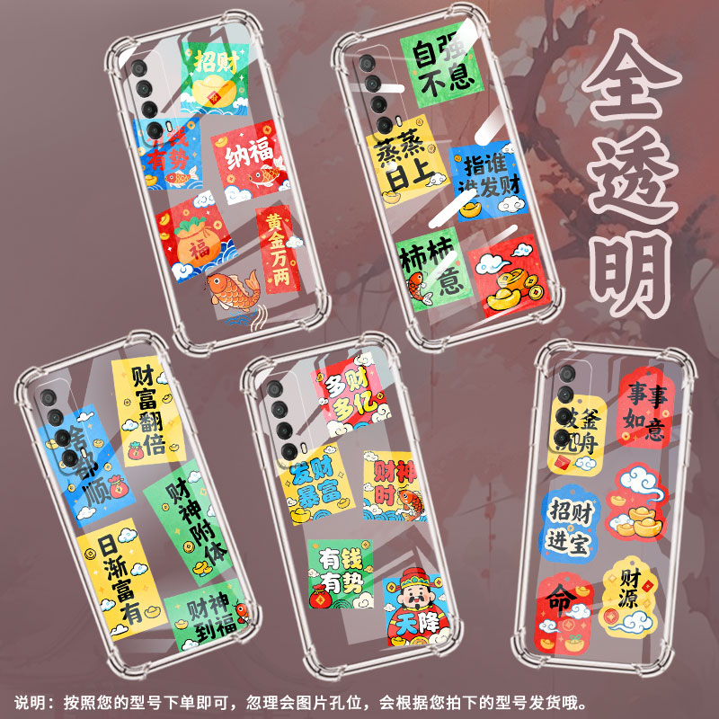 适用华为Psmart2021手机壳华为Y9四角防摔HUAWEIY7Prime2019财富翻倍PsmartPlus2019气囊壳华为Y8P保护套