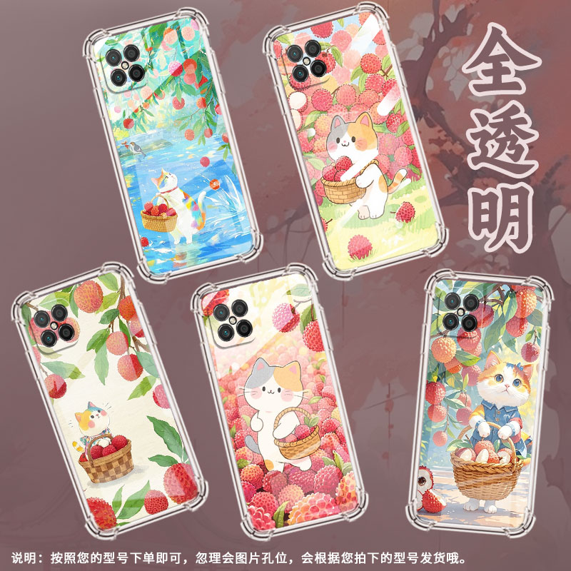 适用荣耀Play4Pro普通版手机气囊壳Play6TPro四角防摔荣耀Play手机壳荔枝猫咪HonorPlay7T商务潮流保护套