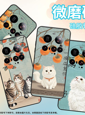 适用小米15Ultra手机壳Xiaomi15sPro硅胶POCOC71防摔25010PN30G全包边小米civi5Pro耐磨25028PC03I保护套