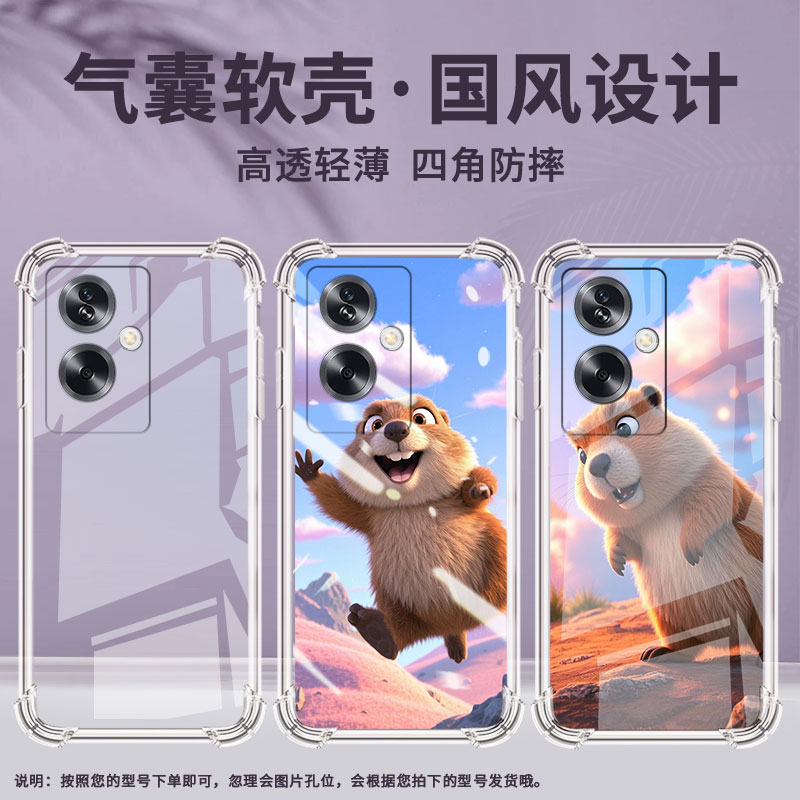 适用一加NordN20SE手机气囊壳0neplusNordN30SE四角防摔1+/OnePlusZ手机壳土拨鼠一+/1加8TPlus保护套