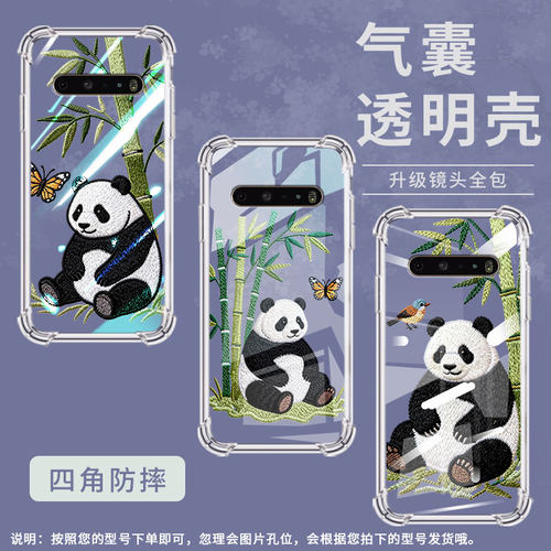 适用lgv50sthinq双摄版气囊手机壳lgv60thinq四角防摔lgv50thinq熊猫刺绣手机壳lgv40thinq个性保护套