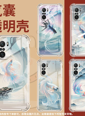 适用小米PocoC31手机壳PocoF3斗鱼小米PocoF7Ultra气囊壳PocoF2Pro时尚小米PocoF7Pro高级感防摔硅胶保护套