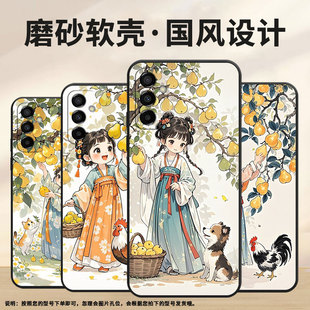 适用三星M02手机壳M23梨子甜SM M145F黑色M20硅胶M10保护套 M105F全包边samsungM12磨砂壳M13防摔爆SM