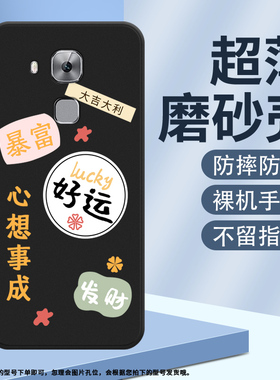 适用华为novaPlus防摔发财中国风平安快乐创意中国风磨砂手机壳
