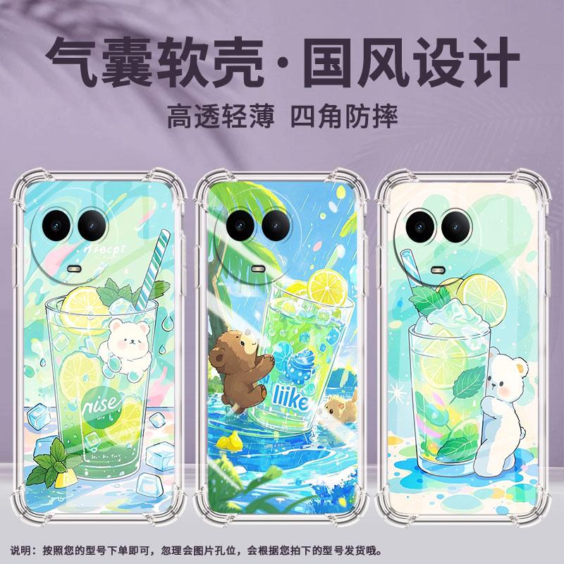 适用Realme真我C55手机壳真我C51全包边RealmeC61高级感沙冰RealmeC65气囊壳真我C75防摔硅胶保护套