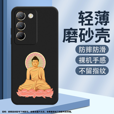 vivovivoV30Lite5G沙特硅胶简约