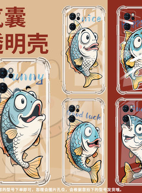 适用OPPOReno6手机壳OPPOReno6Z古怪鱼0pp0Reno6Lite气囊壳OPPOReno7防摔OPPOReno7Pro高级感保护套