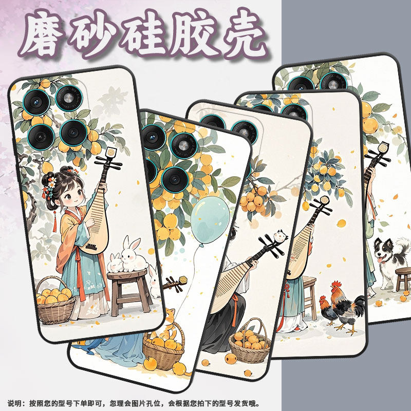 适用MOTOEdge60手机壳Edge60Fusion高级耐磨Motorola防摔摩托罗拉G56硅胶G86全包XT2527-2田园风光保护套