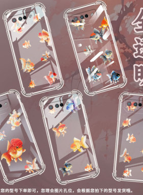 适用华硕ROG5手机壳ROGPhone7Ultimate兰寿金鱼ROGPhone5Pro气囊壳ROG游戏手机9Pro全包边Zenfone7男女款保护