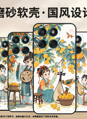 适用MOTOEdge60Stylus手机壳Edge60s高级感耐磨Motorola摩托罗拉G56硅胶G86全包XT2527-2田园生活保护套