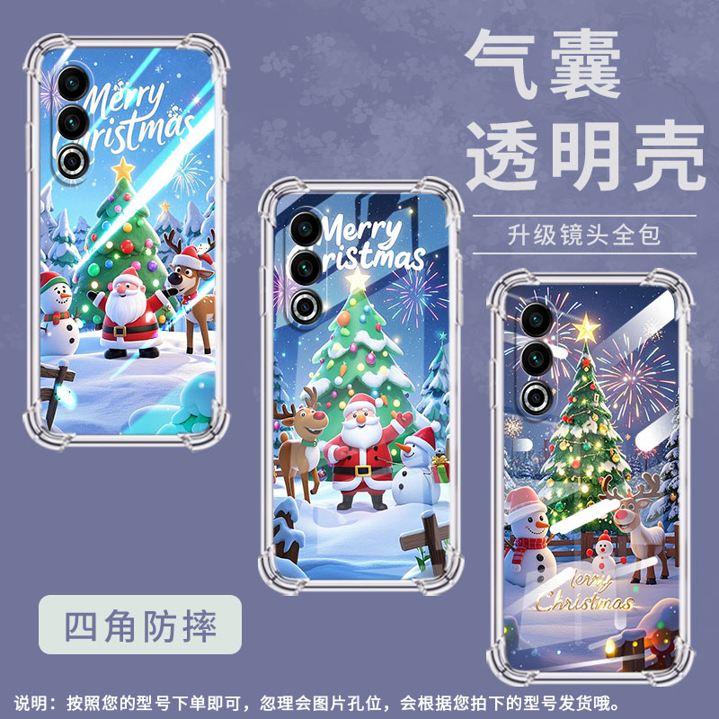 适用魅族16手机壳魅族16th全包边魅族16s欢乐圣诞魅族16sPro气囊壳魅族16Xs男女款防摔时尚四角防摔保护套