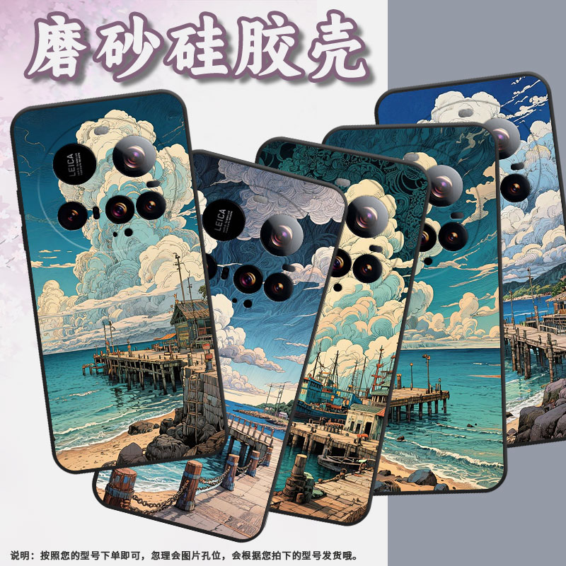 适用小米POCOF7手机壳Xiaomi15sPro硅胶POCOC71防摔25010PN30G全包边civi5Pro黄昏时光POCOM7保护套