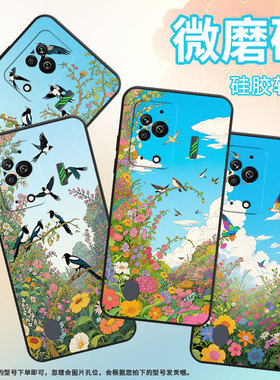 适用黑鲨3手机壳防摔MBU-A0全包边BlackShark4保护套大雁南飞黑鲨4Pro/3Pro高级感PAR-A0黑鲨4sPro软壳