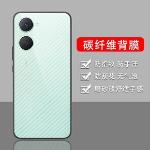 适用iQOOZ9Lite手机后膜5G国外软碳纤维iQOOZ10Lite抗指纹iQOOZ10半透明5G印度防刮花超薄后盖防摔爆背膜
