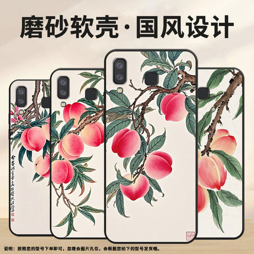 适用三星C7手机壳A8s防摔SamsungJ4Prime四颗桃子SM-J610F三星A6s高级感SM-G8870耐磨GalaxyA21s保护套