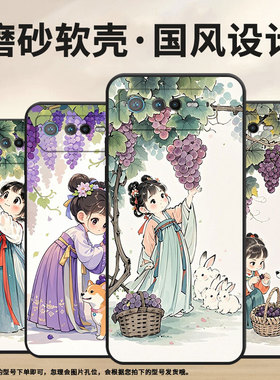 适用华硕ROG6手机壳AI2201_D全包9Pro软壳AsusROGPhone8耐磨ROG8Pro商务萌系少女AI2205_C硅胶ROG9保护套