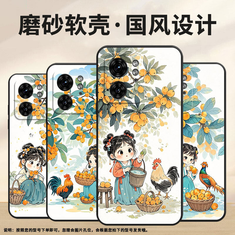 适用MOTOX30Pro手机壳XT2243-2田园生活S50NeoG85防摔Edge40Pro高级Edge30Fusion个性XT2401-2软壳保护套