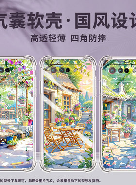 适用华硕ROG5手机壳ROGPhone7Ultimate种好多花花ROGPhone5Pro气囊壳ROG游戏手机9Pro全包边Zenfone7保护套