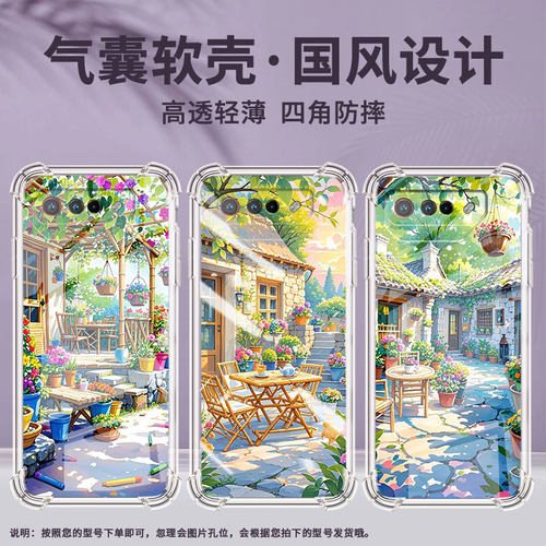 适用华硕ROG5手机壳ROGPhone7Ultimate种好多花花ROGPhone5Pro气囊壳ROG游戏手机9Pro全包边Zenfone7保护套