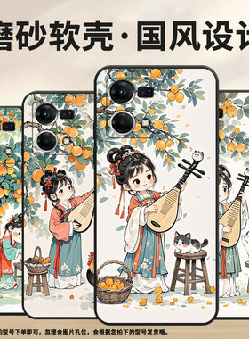 适用OPPOF1Plus手机壳F1s超薄F19Pro防摔CPH1823商务可爱画风0pp0F11Pro/F17保护套CHP2219硅胶F15软壳