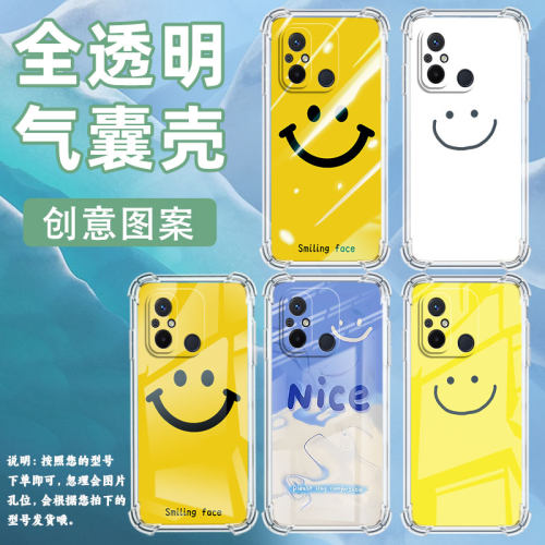 适用谷歌Pixel2手机壳Pixel2XL英文笑脸谷歌Pixel3时尚Pixel3XL保存微笑谷歌Pixel3A气囊壳防摔保护套