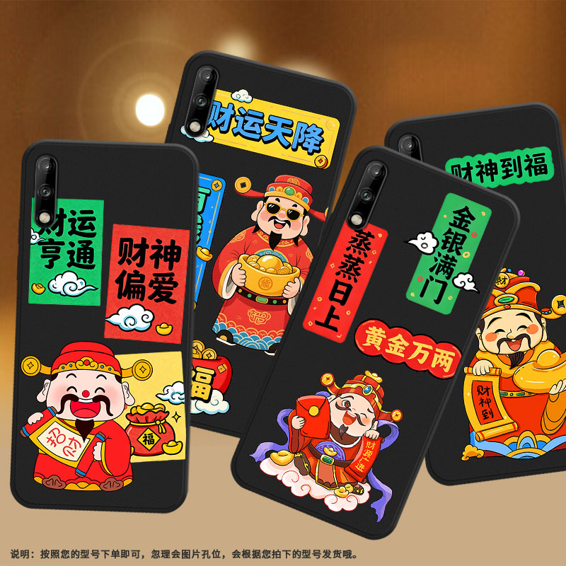 适用华为Y7Prime2018手机壳商务时尚HUAWEIY7Pro2018磨砂壳华为Y7Prime2018高级LDN-TL10家财万贯保护套