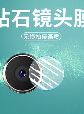 适用OPPOF7镜头膜OPPOF9全包F9Pro防摔爆手机贴膜OPPOF11Pro防刮花摄像头膜碳纤维膜全屏覆盖钻石钢化保护膜