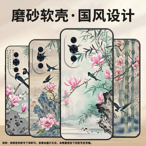 适用华为nova7pro手机壳nova8防摔艺术画nova9耐磨brq-an00全包边华为hinova10pro硅胶ada-al00u保护套