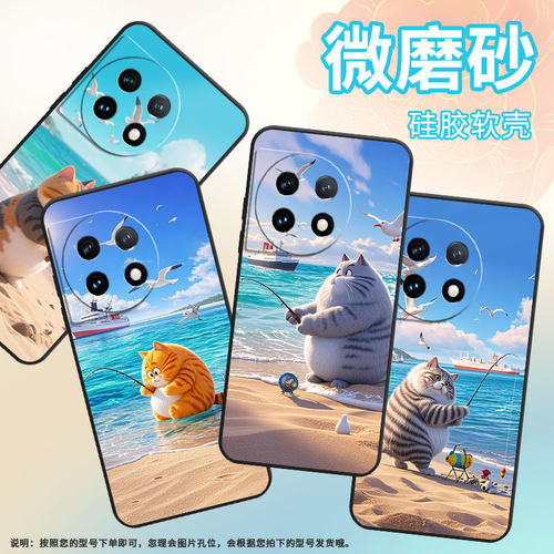 适用一加13手机壳HD1911全包边Oneplus8钓鱼猫一加11防摔ACE2耐磨超薄一加ACE3Pro个性一加12R保护套
