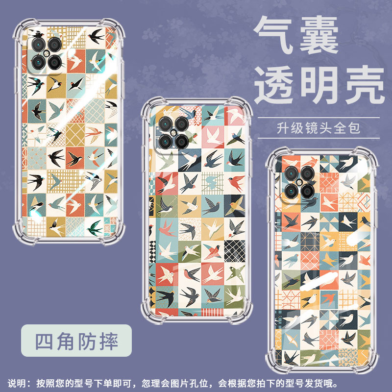 适用华为nova3i手机壳华为nova5T全包边Hinova9SE飞鸟方格HUAWEInova5Pro气囊壳华为nova8SE防摔保护套