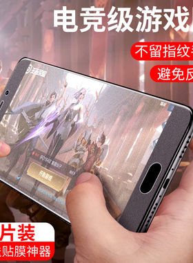 适用于魅族pro7水凝膜pro6meizu手机plus全屏覆盖pro6s磨砂por7软膜7s无白边6全包边6抗蓝光游戏纳米保护贴膜