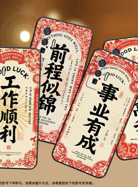 适用vivoiQOO5Pro手机壳V2025a黑色招财进宝耐磨10Pro防摔iQOOZ9s保护套iQOO11Pro硅胶V2254A商务磨砂壳